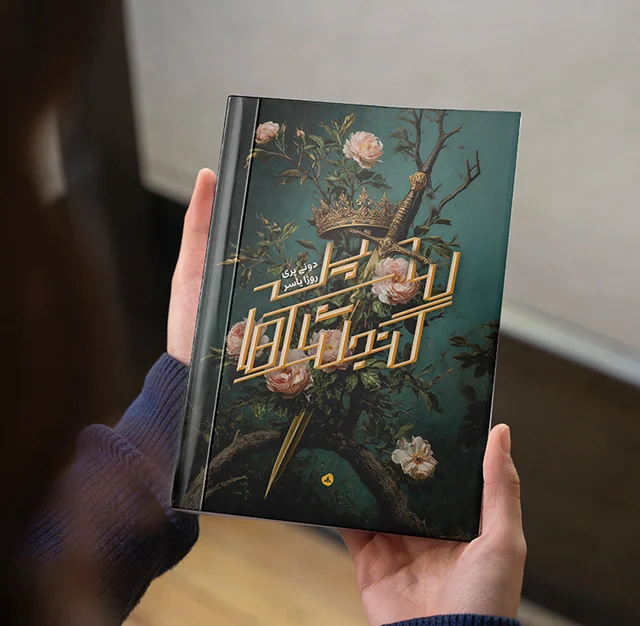 سپر گنجشکها