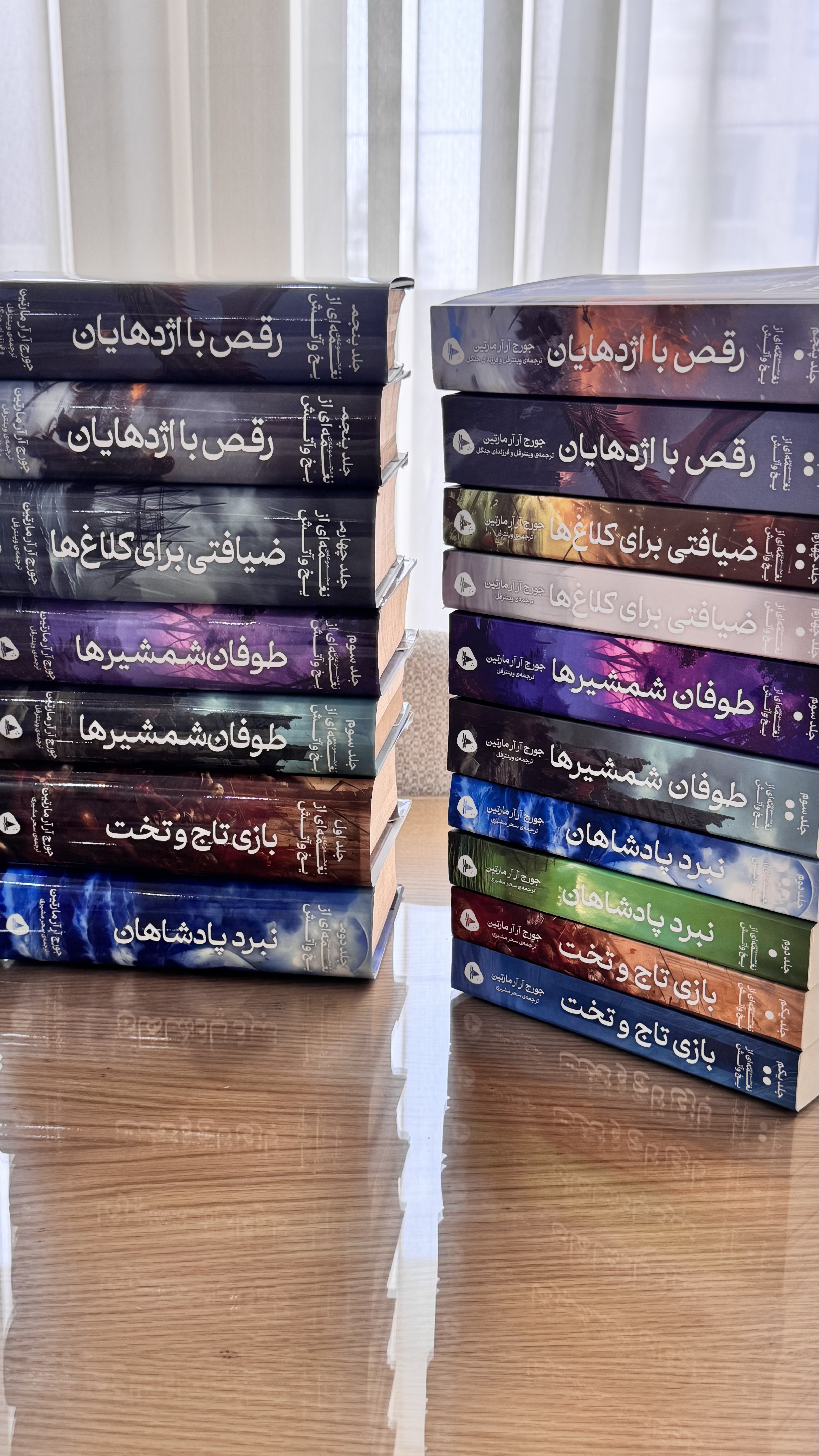 گیم آو ترونز