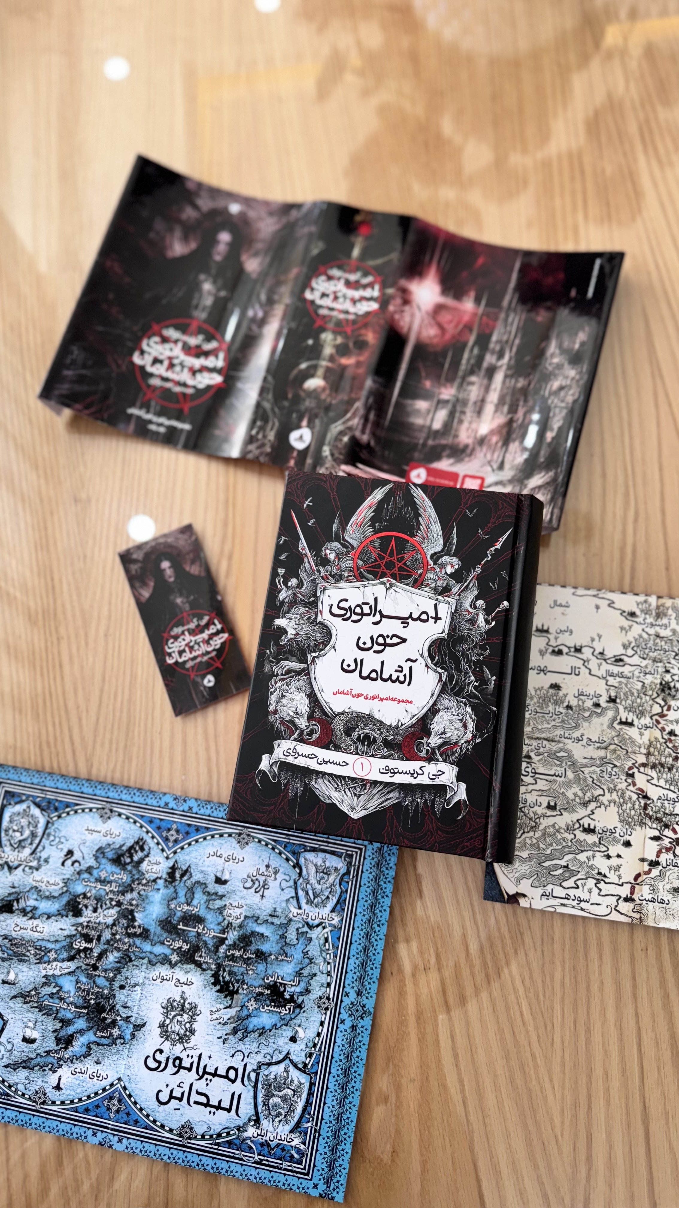 امپراتوری خون آشامان