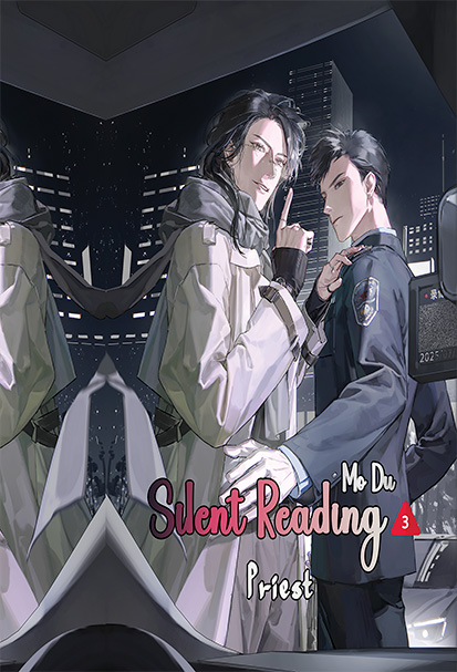 زمزمه خاموش ( مودو ) جلد سوم